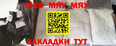 сатива Гусев