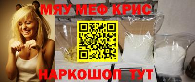 сатива Гусев