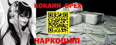 мдпв Гусь-Хрустальный
