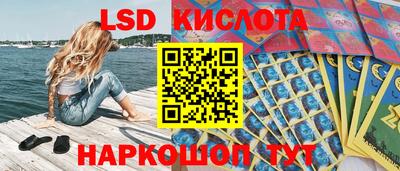 сатива Гусев