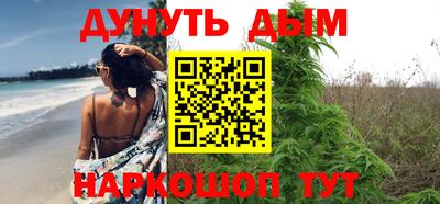 сатива Гусев