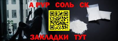 сатива Гусев