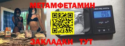 сатива Гусев