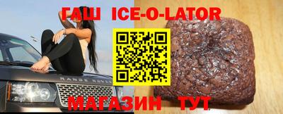 гидропоника Гусиноозёрск