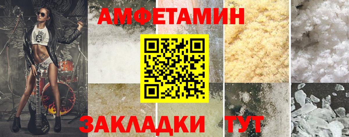 Первитин Декстрометамфетамин 99.9%  Первитин Декстрометамфетамин 99.9%  МЕТАМФЕТАМИН  Вход с VPN  Пугачёв 