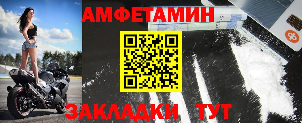 Первитин мет Пугачёв