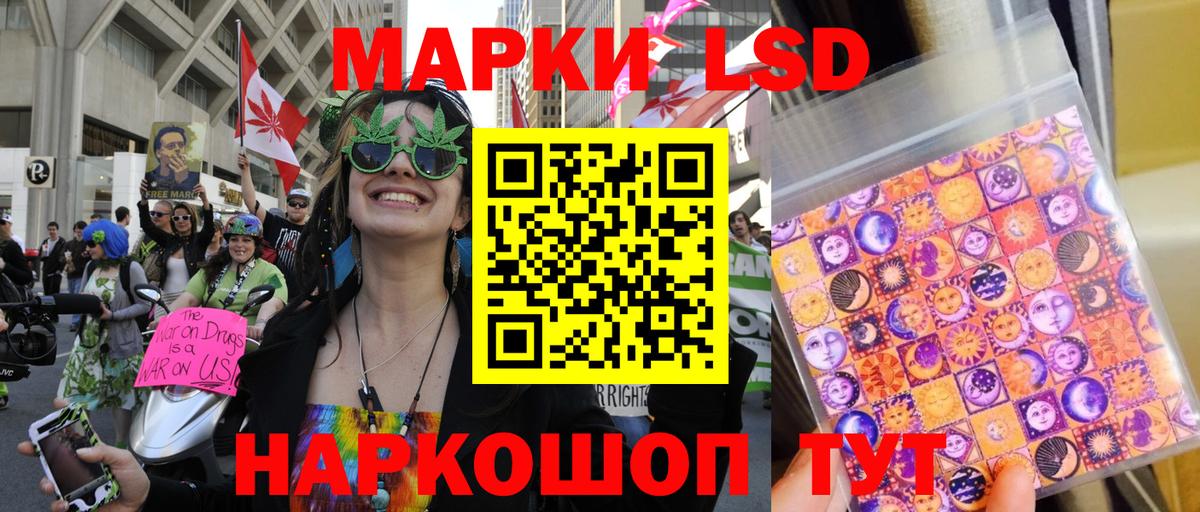 Марки N-bome 1500мкг Пугачёв