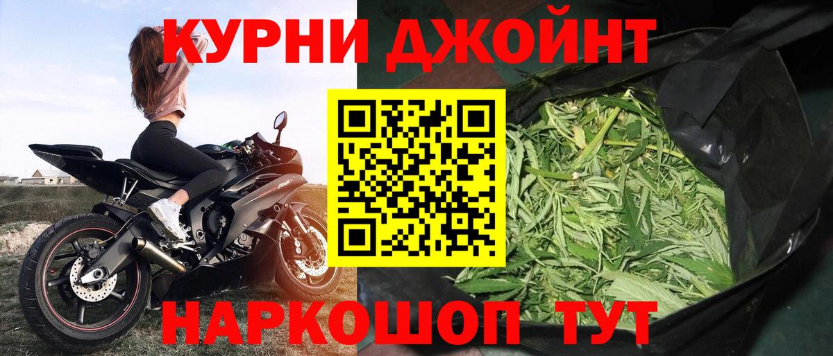 Бошки Шишки марихуана Пугачёв